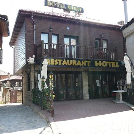 Rony Hotel 네세부르 외부 사진