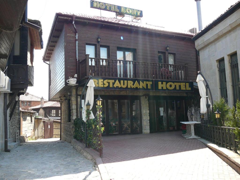Rony Hotel 네세부르 외부 사진